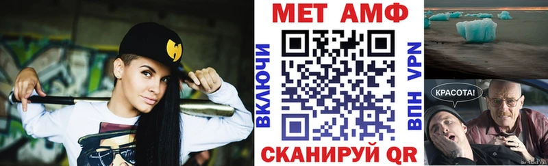закладки Ивангород Amphetamine 97%