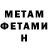 КЕТАМИН VHQ George Qvariani