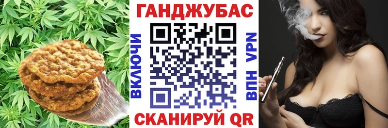 купить закладку  hydra ссылки  Печенье с ТГК марихуана  Ивангород 