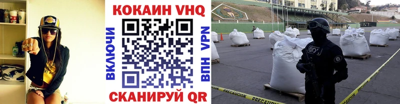 COCAIN Боливия  нарко площадка какой сайт  Ивангород 