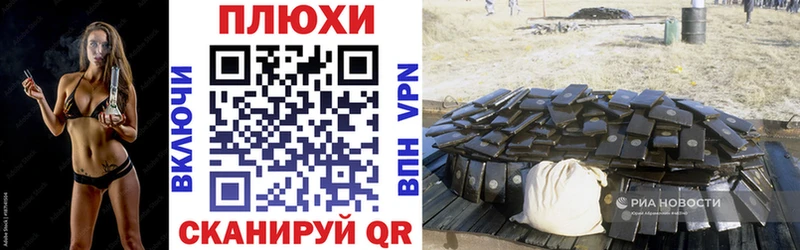 ГАШИШ убойный  дарк нет как зайти  Ивангород 