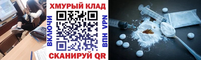darknet состав  Ивангород  ГЕРОИН гречка 