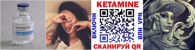 КЕТАМИН ketamine  мориарти какой сайт  Ивангород  hydra маркетплейс 