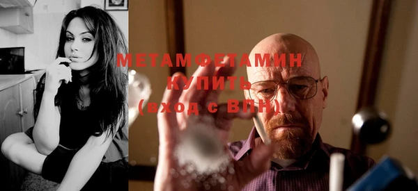 хмурый Балабаново