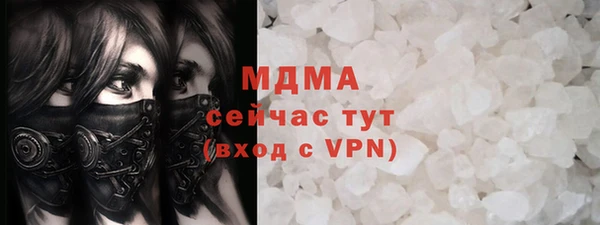 mdma Балахна