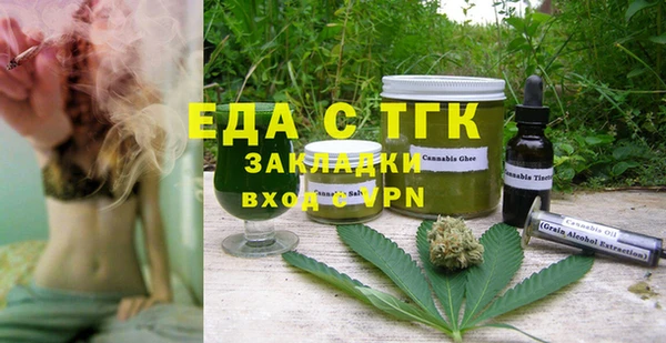 гидра Арсеньев