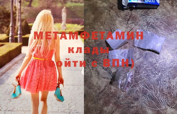 хмурый Балабаново