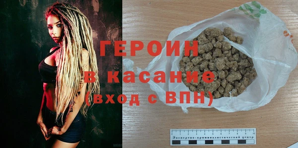 хмурый Балабаново