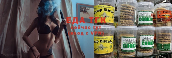 бутик Аркадак