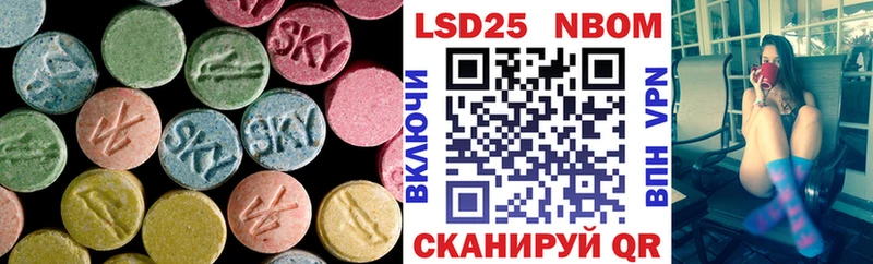 LSD-25 экстази ecstasy  omg онион  Ивангород  купить  