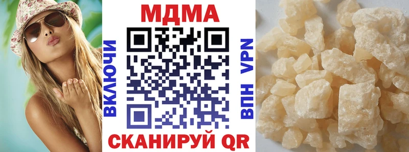 МДМА молли  Ивангород 
