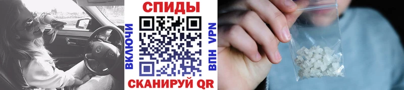 наркотики  Ивангород  МЕТАМФЕТАМИН витя 