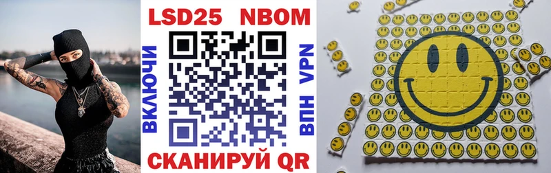 Марки NBOMe 1,8мг  Ивангород 