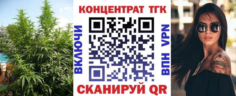 mega маркетплейс  магазин продажи наркотиков  Ивангород  Дистиллят ТГК жижа 